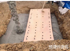 施工步骤图片